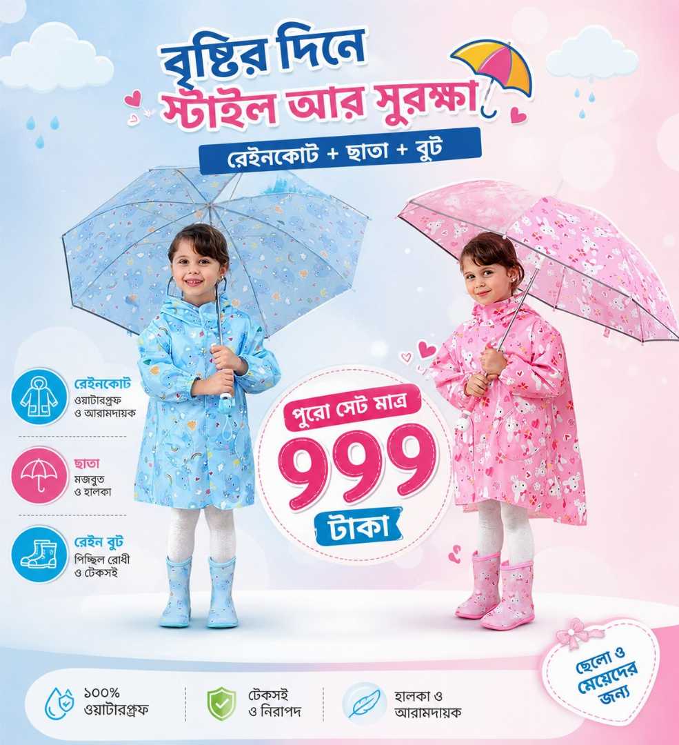Rain,kids