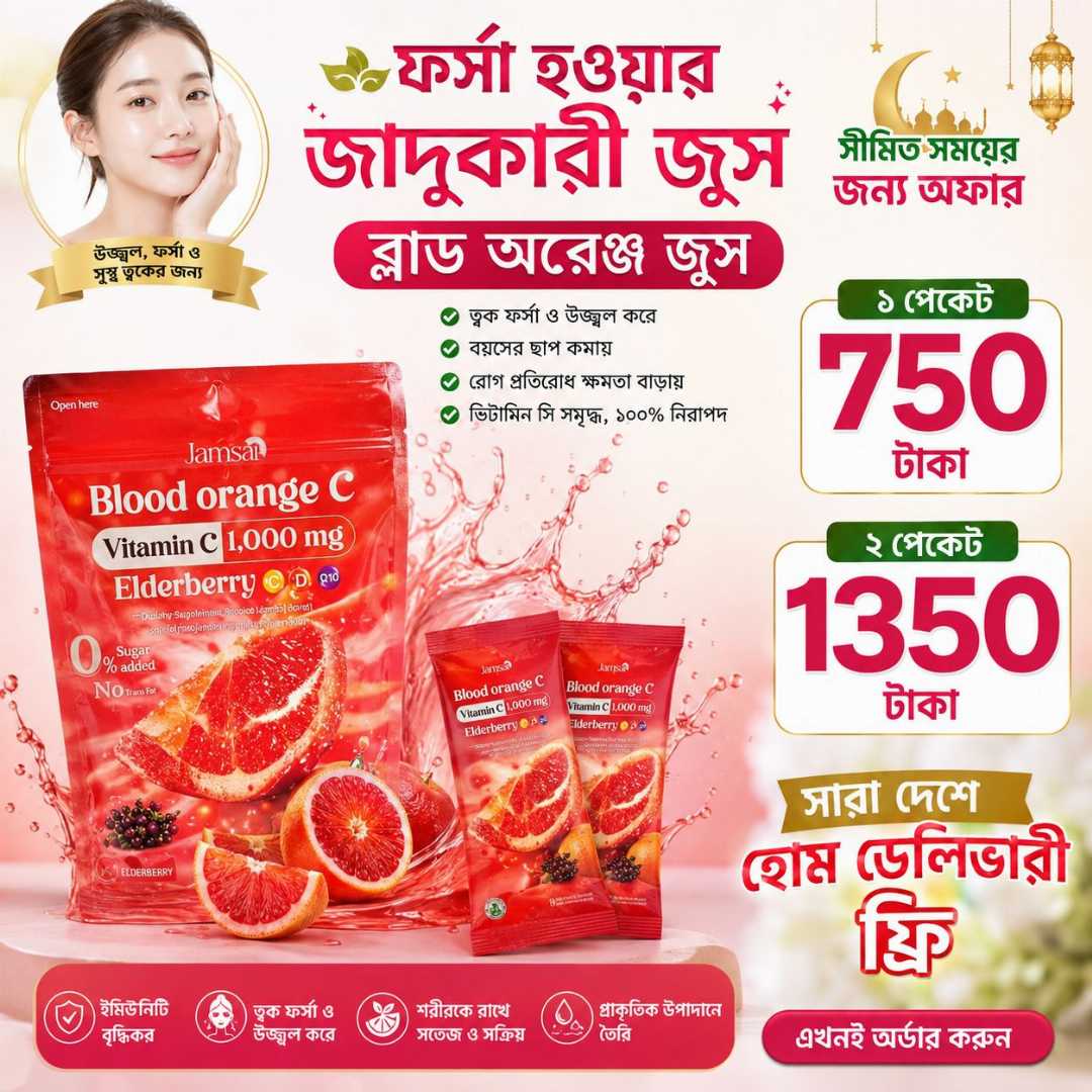 ব্লাড,অরেঞ্জ,জুস।,ফর্সা,হওয়ার,জাদুকরী,জুস।