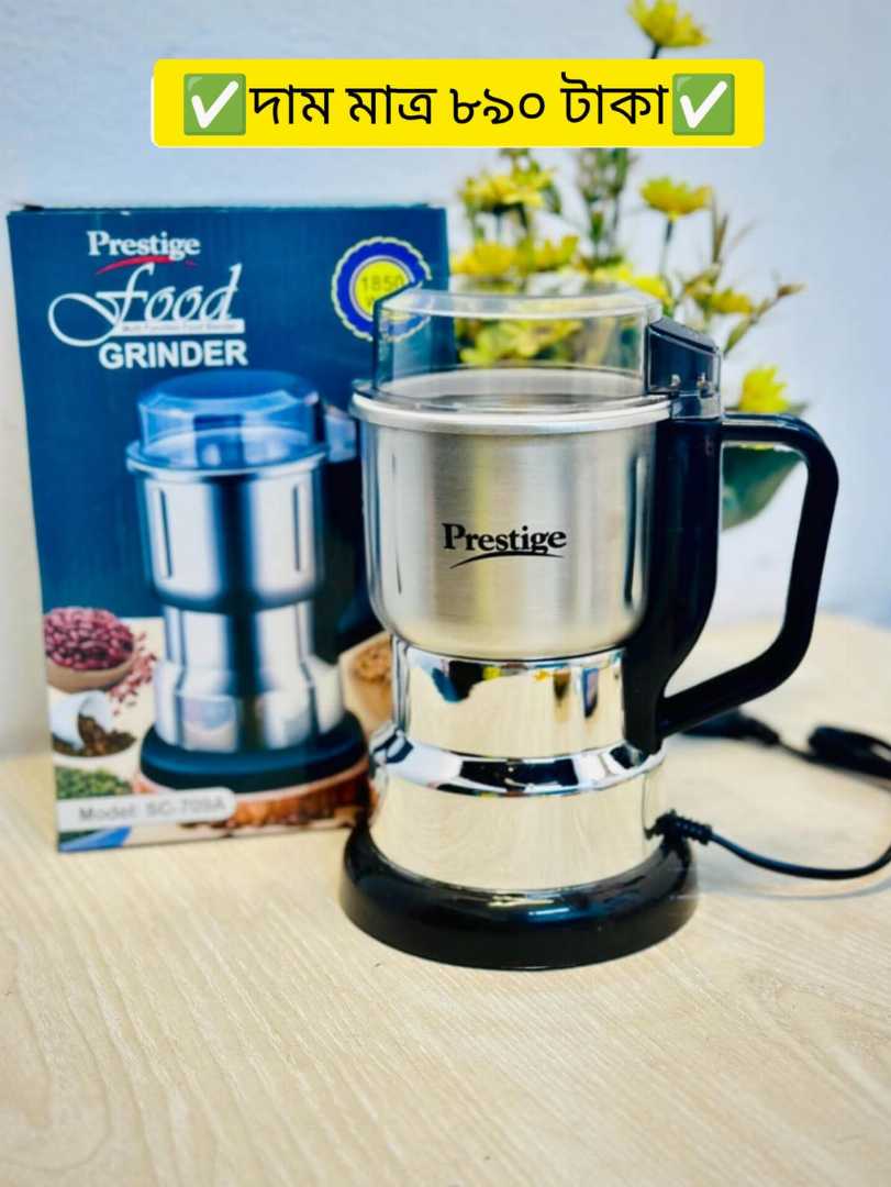 prestige,food,GRINDER