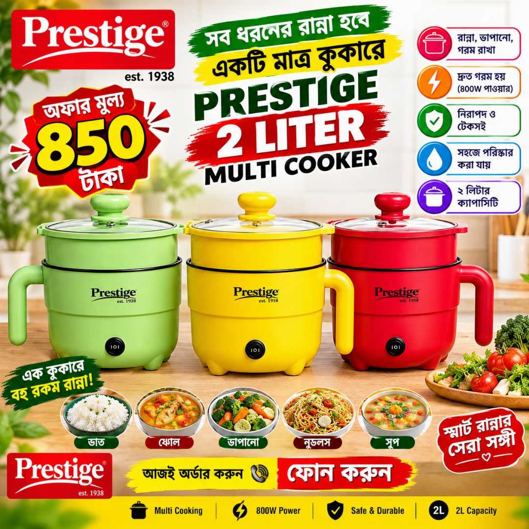 Prestige,Multi,cooker