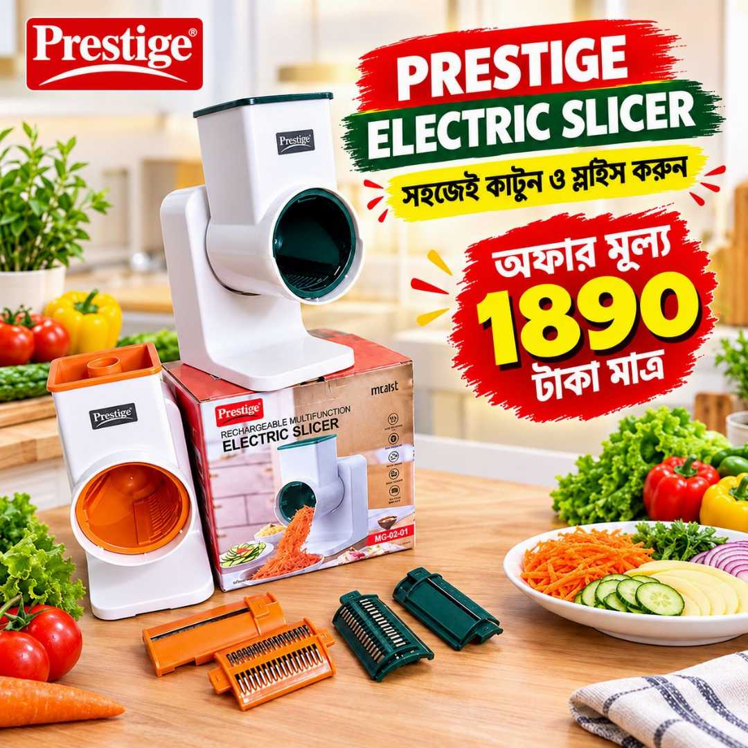 Prestige,Electric,slicer