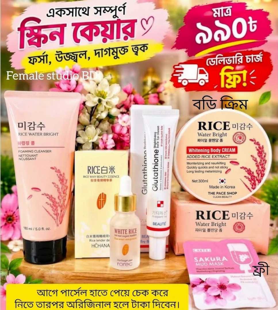 Rice,Whitening,Combo,set