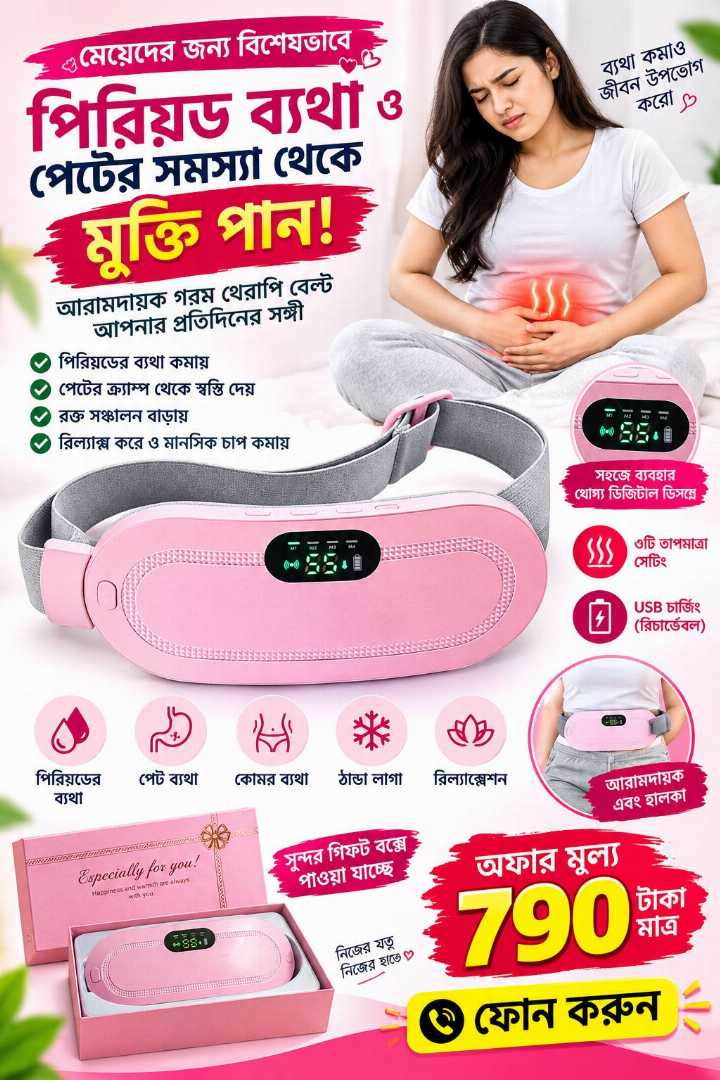 portable,electric,menstrual,heating,pad,and,vibration,massage,belt